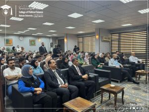 scientific lecture entitled “Women’s Participation in the Political Process and Decision-Making