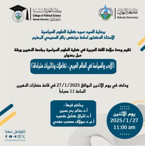 Workshop