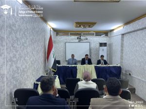The College of Political Science organizes a scientific symposium on armed conflicts and human rights