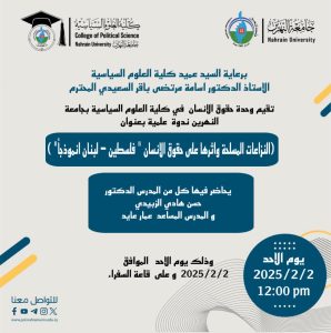 Scientific symposium