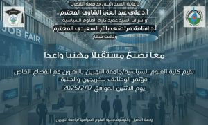Jobs conference