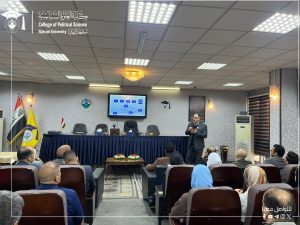 (The College of Political Science at Al-Nahrain University organizes a lecture on the mechanism of publishing in international databases)