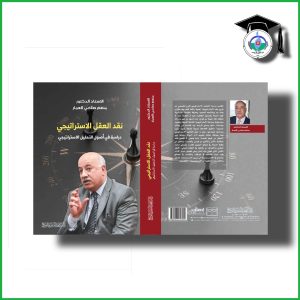 (scientific publications)
