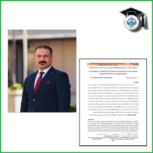 “(Scientific Publications)