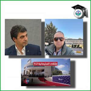 “Scientific Participation