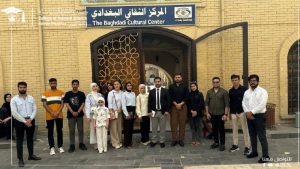 Scientific Visit