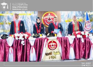“(External Participation)