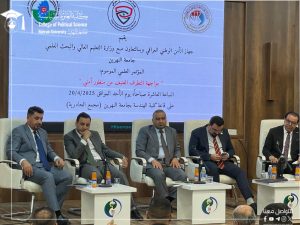 “Political Science Lecturer Participates in Countering Extremism Conference