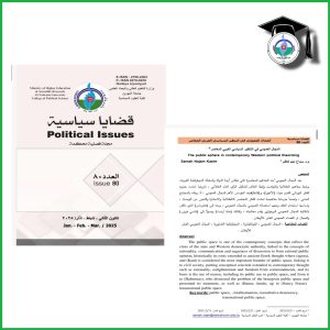 “Scientific Productions