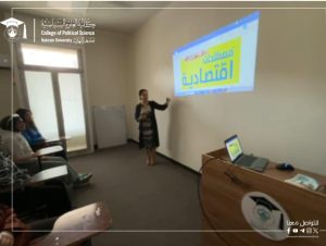 English Language Development Course
