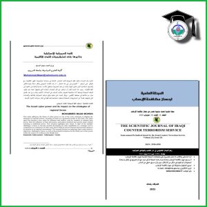 Scientific Publications