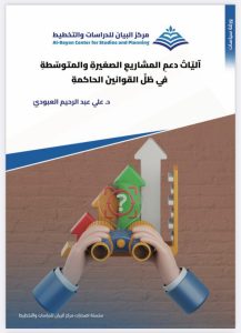 Scientific Publications