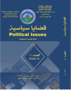 The Journal of Political Issues