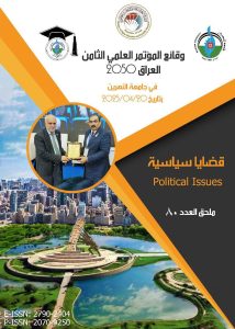 Issuance of the Iraq 2050 Conference Proceedings under the auspices of the Dean of the College of Political Sciences at Al-Nahrain University