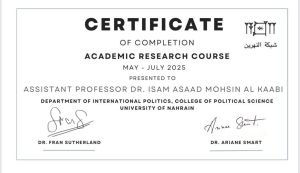 Al-Nahrain University Faculty Member Participates in a Course at the University of London