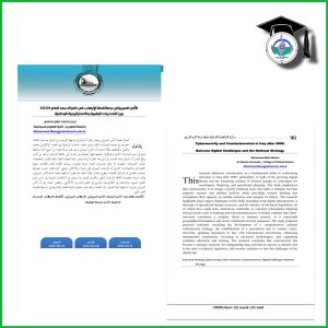 (Scientific Outputs)