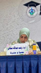 Congratulations on the Scientific Promotion