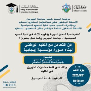 Workshop