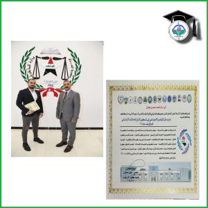 Faculty Member at the College of Political Sciences Participates in the Second International Scientific Conference of the College of Police with a Research Paper on the Role of Social Media