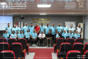 Faculty Member in Political Sciences Participates in International Referee Course