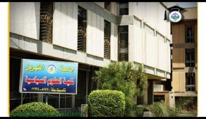 Announcement of First-Year Schedule