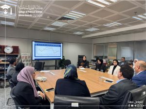 Field Visit to the Central Bank of Iraq