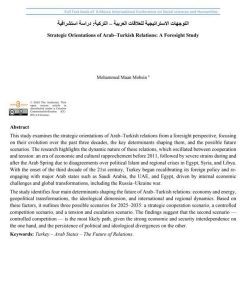 Scientific Participation