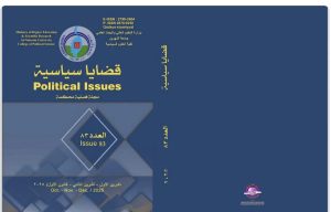 Political Issues Journal