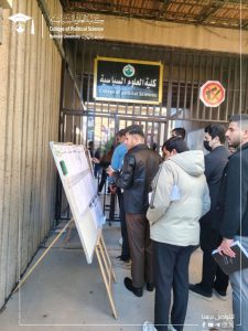 First Semester Exams Underway