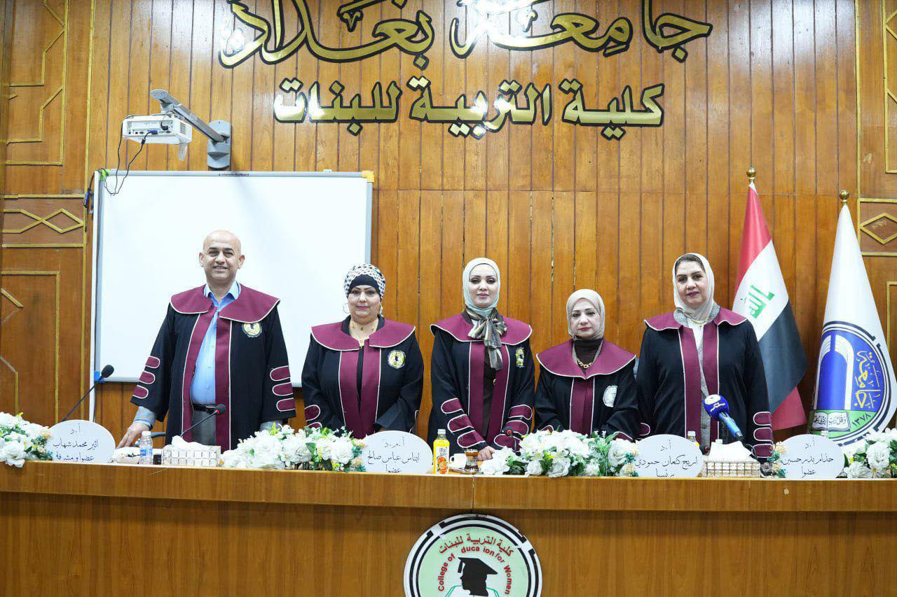 External Participation