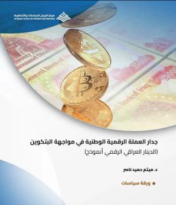 Scientific Publication