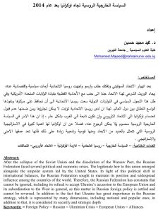 Published Research