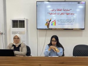 A workshop on “Sustainable Development, Energy Support