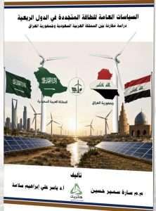 Scientific Outputs