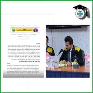 A research paper
