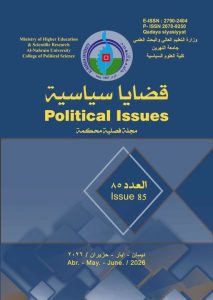(Political Issues) journal