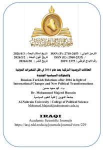 Academic Publication