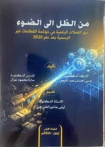 Scientific Publications