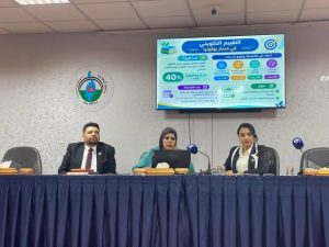 College of Political Science Organizes Workshop on Bologna Process