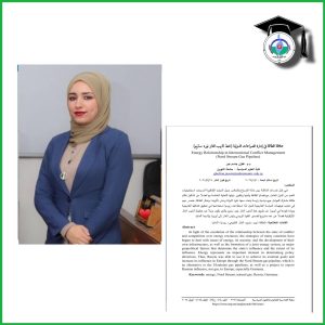 (نتاجات علمية)