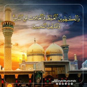 الشهادة المقدسة للإمام موسى الكاظم (ع)