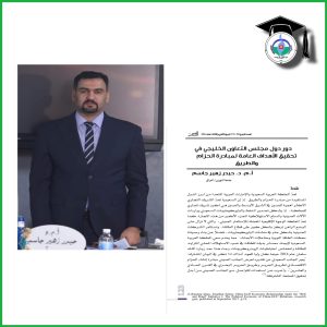 ( نتاجات علمية )