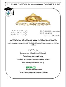 بحثاً علمياً