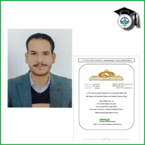 (نتاجات علمية)