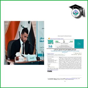 تدريسي في كلية العلوم السياسية ينشر بحثاً علمياً حول التوظيف الأمني للأداء الاستراتيجي الإسرائيلي