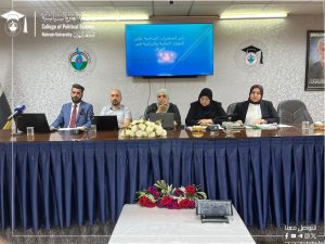 (ندوة علمية في كلية العلوم السياسية تبحث التدهور البيئي والتنمية المستدامة )