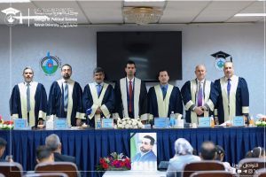 ( مناقشة علمية )