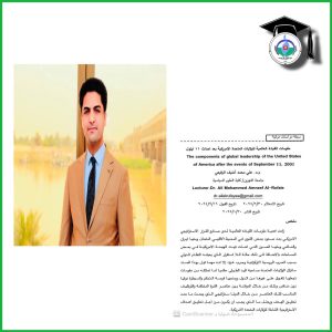 (نتاجات علمية)