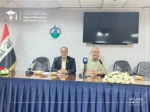 محاضرة عن جرائم البعث