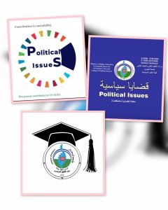 ضوابط النشر في قضايا سياسية